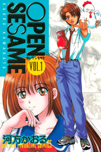 Open Sesame cover
