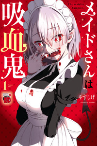 Maid-san wa Kyuuketsuki cover