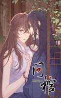 Wen Guan
