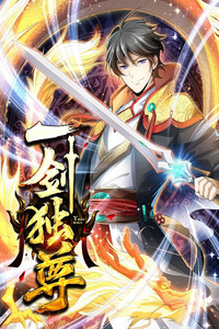 One Sword Reigns Supreme cover