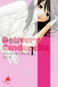 Delivery Cinderella cover