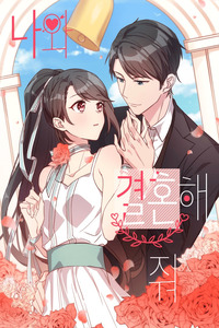Marrying a CEO cover