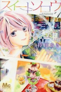 Sweet Sorrow cover