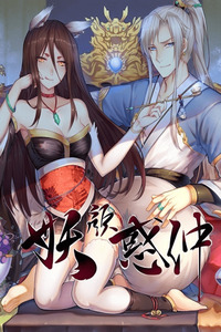 Bewitching Demonic Beauty cover