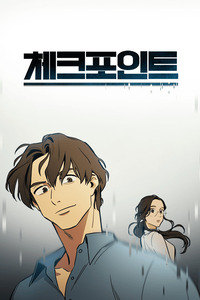 Checkpoint cover