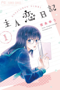 Shujinkoi Nikki cover