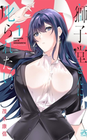 Shishidou-san ni Shikararetai