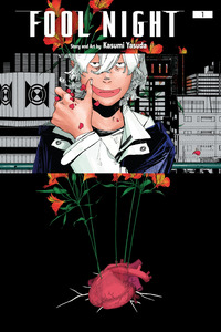 Fool Night cover