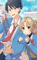 Inaho kun wa Nise Kanojo no hazunano ni