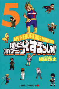 Boku no Hero Academia Smash!! cover