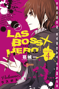 Lasboss x Hero cover