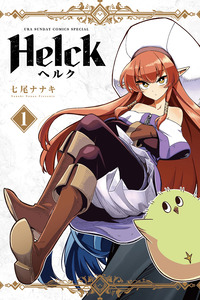 Helck cover