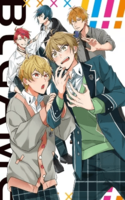 Me volví el hermano menor del protagonista en un juego BL