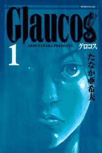 Glaucos cover