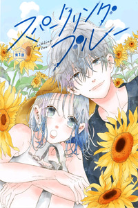 Sparkling Blue cover