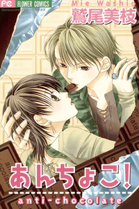 Anti-chocolate cover