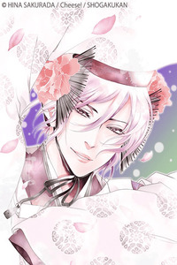Kuro Genji Monogatari cover