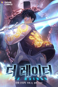 The Raider cover