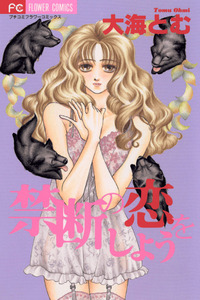 Kindan no Koi wo Shiyou cover