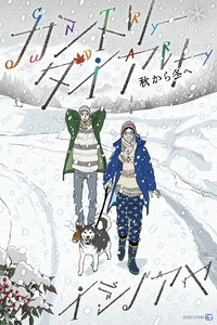 Country Diary cover
