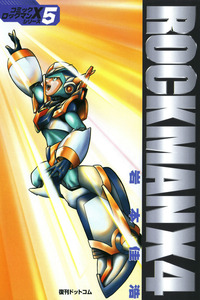 Rockman X4 cover