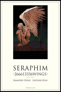 Seraphim: 2-oku 6661-man 3336 no Tsubasa cover