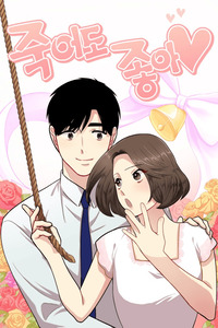 Happy if You Died cover