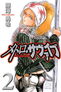 Metro Survive cover
