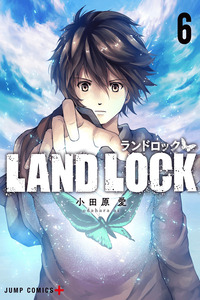 LAND LOCK cover