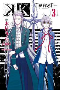 K - The First cover