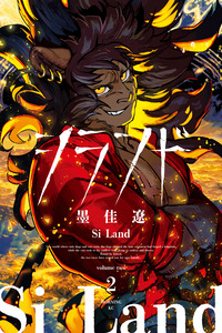 Si Land cover