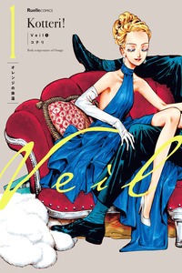 Veil cover