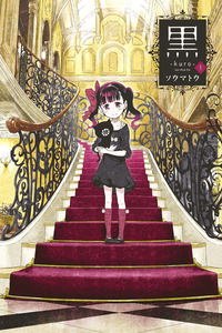 Kuro cover
