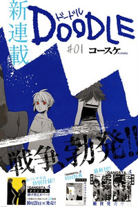 Doodle cover
