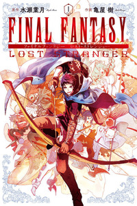 Final Fantasy: Lost Stranger cover