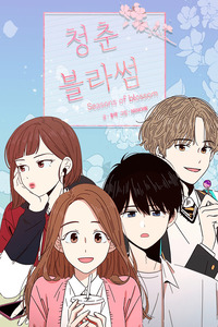 Seasons of Blossom cover