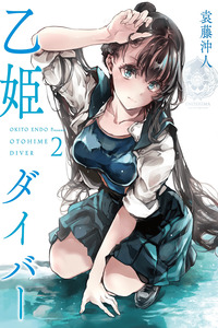 Otohime Diver cover