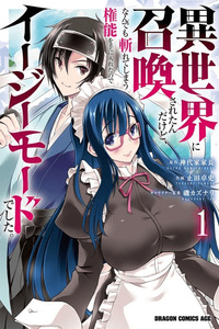 Isekai Ni Shoukan Saretan dakedo, Nandemo Kireteshimau Kennou wo Teni Ireta node Easy Mode Deshita cover
