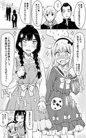 Those Who Long for Yuri