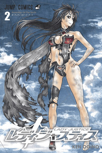 Lady Justice cover