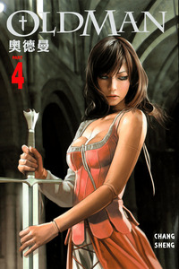 Oldman cover