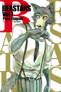 BEASTARS cover