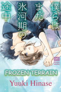 Bokura wa Mada Hyougaki no Tochuu cover