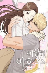 Número Impar 9 cover