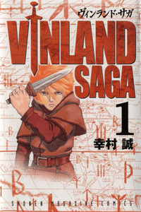Vinland Saga cover