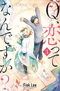 Q, Koi tte nan desu ka? cover