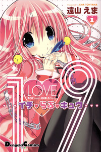 1LOVE9 cover