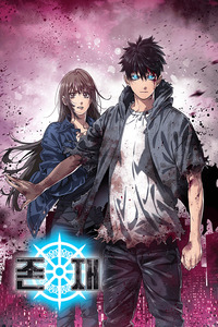 Existencia cover