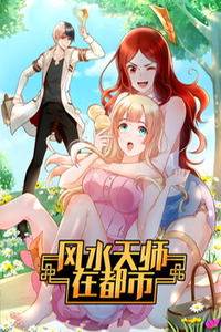 Feng Shui Master in the City cover