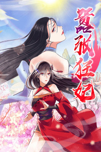 The Peerless Concubine cover